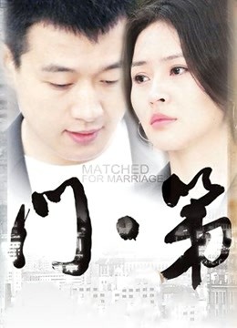 您的蛋蛋-透视死库水[50P-459MB]